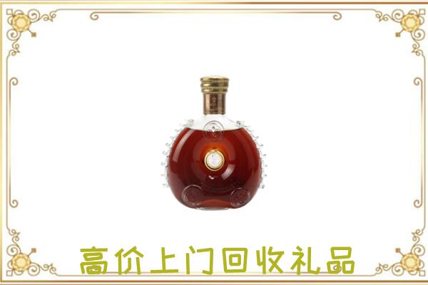 巴中附近回收路易十三
