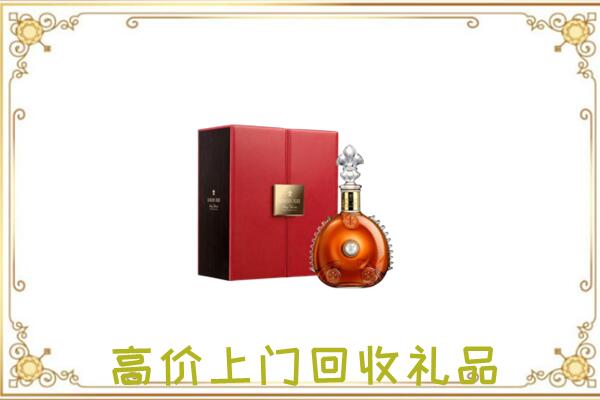 巴中附近回收人头马