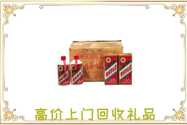 巴中附近回收铁盖茅台