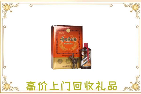 巴中附近回收陈年茅台酒