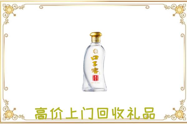 巴中周边回收口子窖