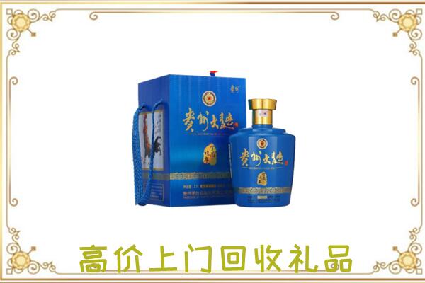 巴中周边回收贵州大曲