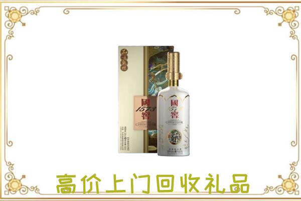 巴中周边回收国窖1573